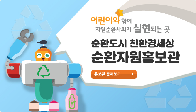 2025 메인배너