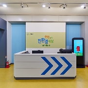 1층_인포데스크